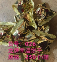 龙牌幸运饼干