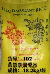 黄袋龙凤香米