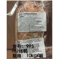 HU烤鸭 10kg/knt