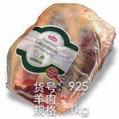 羊肉