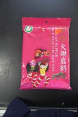 海底捞番茄火锅汤料 番茄味200g