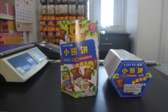 乐天奶油白巧克力熊仔饼/大