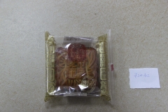 帝皇 010289双黄白莲蓉月饼187.5g