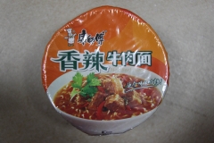 康师傅香辣牛肉面/桶105g