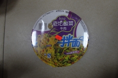 康师傅经典老坛酸菜牛肉面（桶）