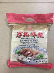 春丝牌塞北挂面2kg