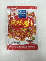 麻辣萝卜